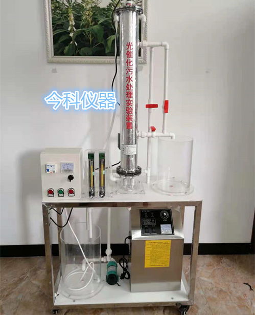 实验装置 郑州今科教学仪器 排水工程实验装置报价高清图片 高清大图